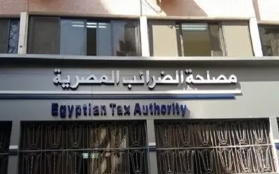 مصلحة الضرائب المصرية